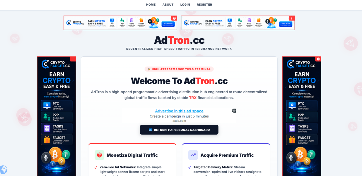ADTRON Монетизация сайта